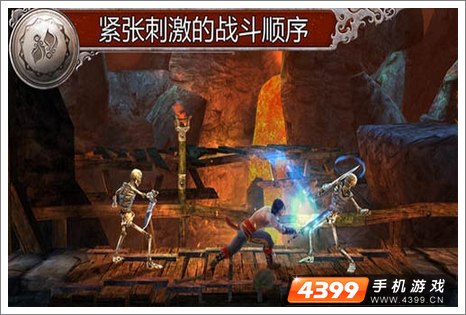 波斯王子：影与火IOS版