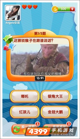 我是天才限免