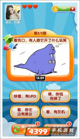 我是天才限免
