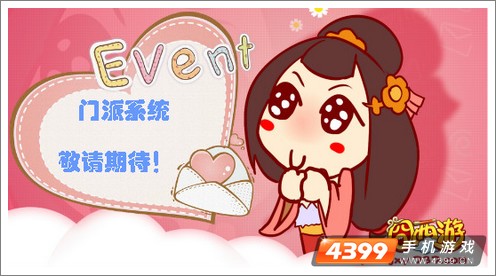 囧西游新版