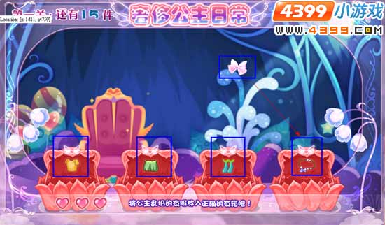 小花仙银色铃铛的幽怨