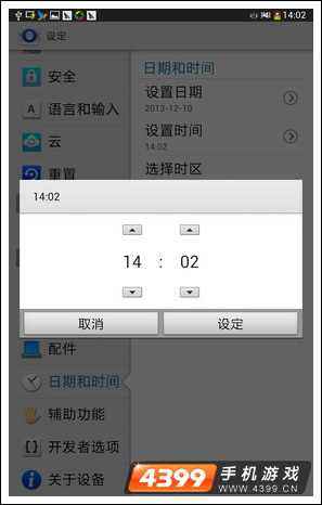 爸爸去哪儿