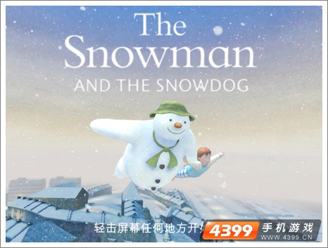 雪人与雪犬
