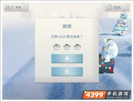 雪人与雪犬雪花