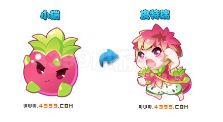 奥雅之光小瑞