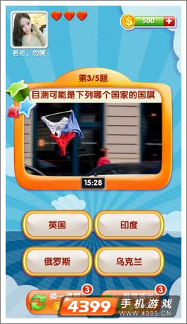 我是天才评测