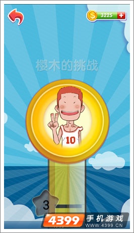 我是天才评测