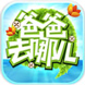 指尖滑板2