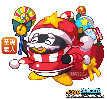 洛克王国圣诞老人图片