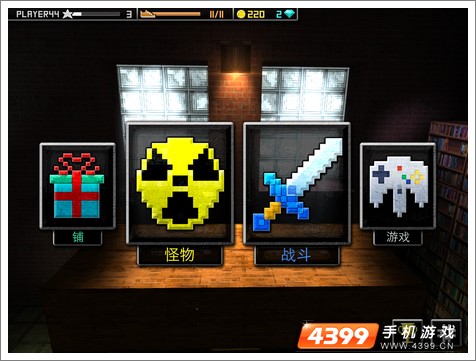 创造世界游戏设计