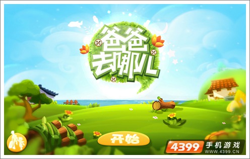 爸爸去哪儿评测