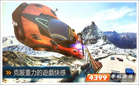 狂野飙车8安卓版