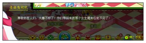 奥比岛烈焰射手VS圣泉祭司