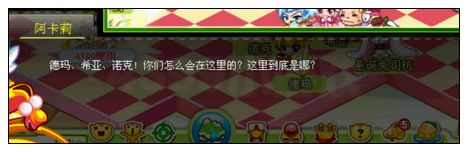 奥比岛烈焰射手VS圣泉祭司