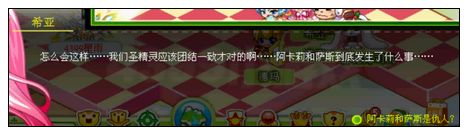 奥比岛烈焰射手VS圣泉祭司