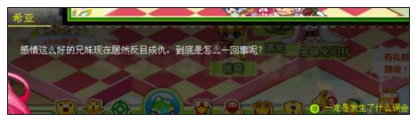 奥比岛烈焰射手VS圣泉祭司