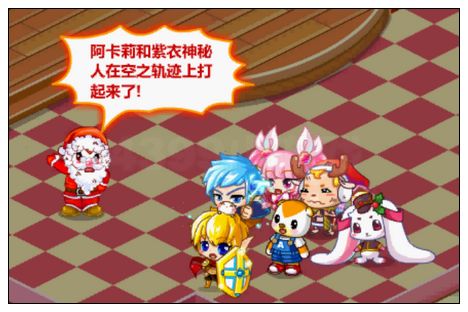奥比岛烈焰射手VS圣泉祭司