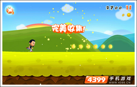 爸爸去哪儿