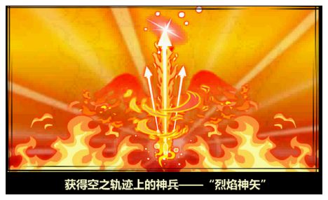 奥比岛烈焰射手VS圣泉祭司