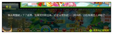 奥比岛烈焰射手VS圣泉祭司