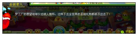 奥比岛烈焰射手VS圣泉祭司