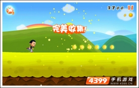 爸爸去哪儿什么是完美收集