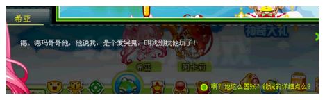 奥比岛燃烧吧烈焰之蛟