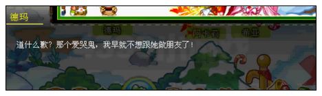 奥比岛燃烧吧烈焰之蛟
