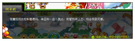奥比岛燃烧吧烈焰之蛟