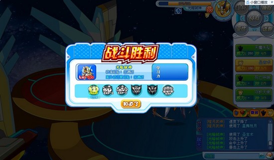奥拉星光暗弑神解析