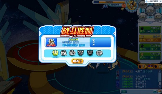 奥拉星光暗弑神解析