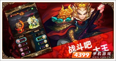 傲世西游