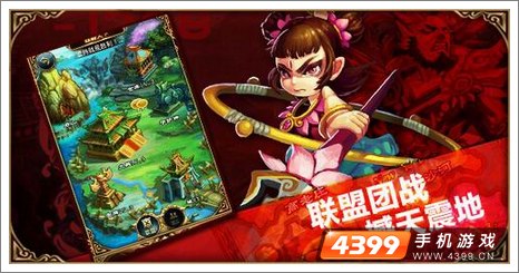 傲世西游