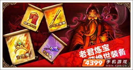傲世西游豪华版