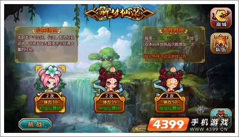 众将听力IOS版