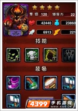 全民英雄光环技能研究