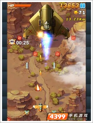 全民飞机大战游戏画面