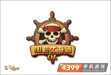 加勒比海盗OL安卓版