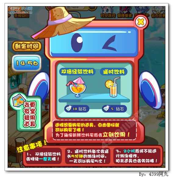奥奇传说游泳在哪 怎么游泳