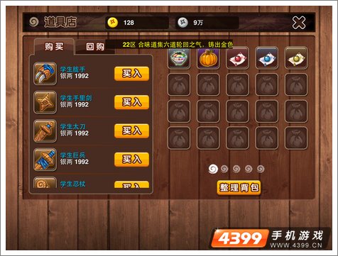 忍者来了