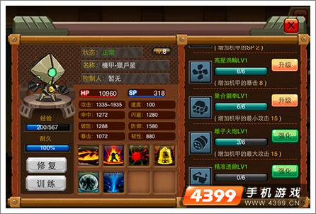《乱斗堂》机甲巨人带你玩转环太平洋
