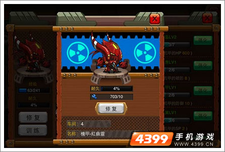 《乱斗堂》机甲巨人带你玩转环太平洋