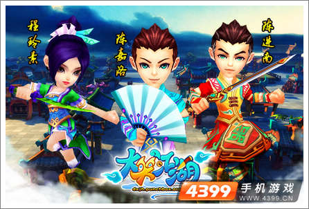《大笑江湖》天书伙伴抢先曝光