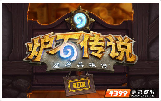 炉石传说修改每日游戏币获得上限