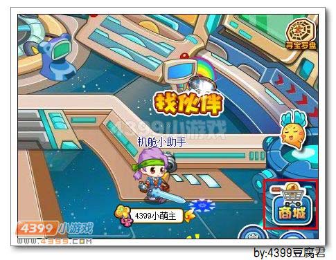 卡布西游猛翼暴龙在哪 怎么得