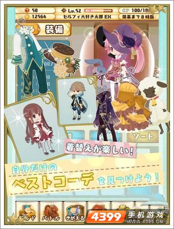 口袋骑士登陆IOS