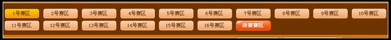 4399洛克王国武道会怎么参加