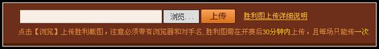4399洛克王国武道会怎么参加