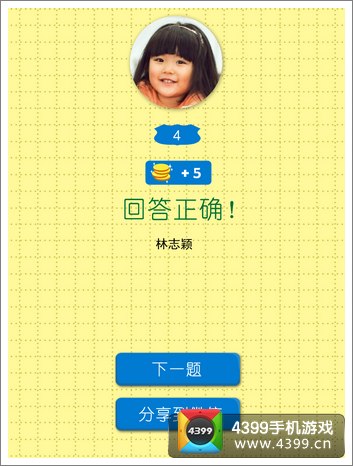 萌宝大冒险之爸爸去哪儿
