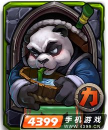 全民英雄熊猫酒仙图鉴
